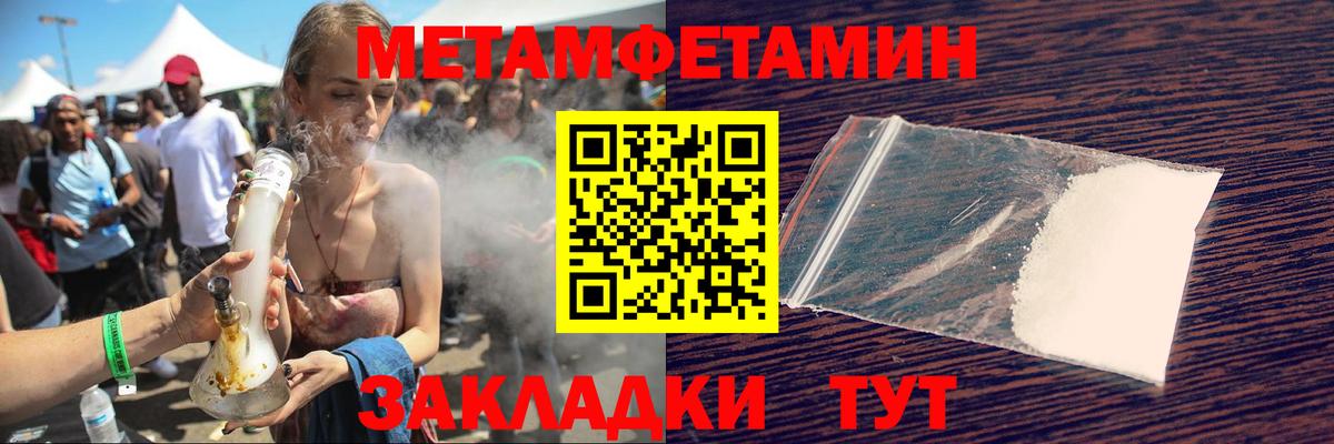 АМФ Premium Апшеронск