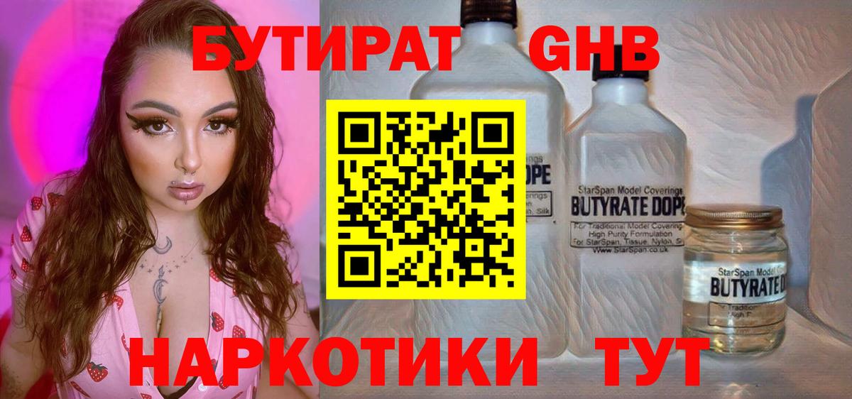 Гашиш Апшеронск