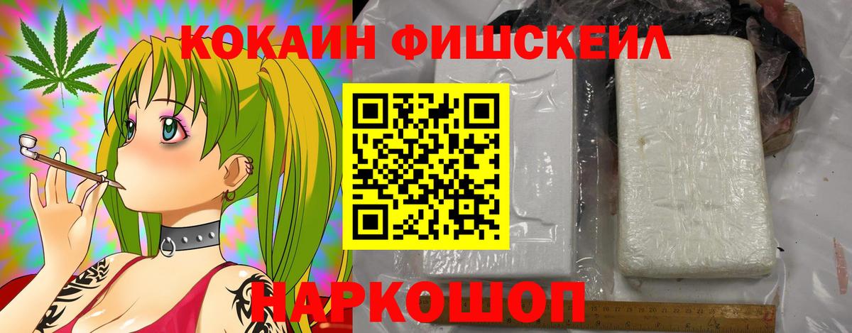 Кокаин Перу Апшеронск