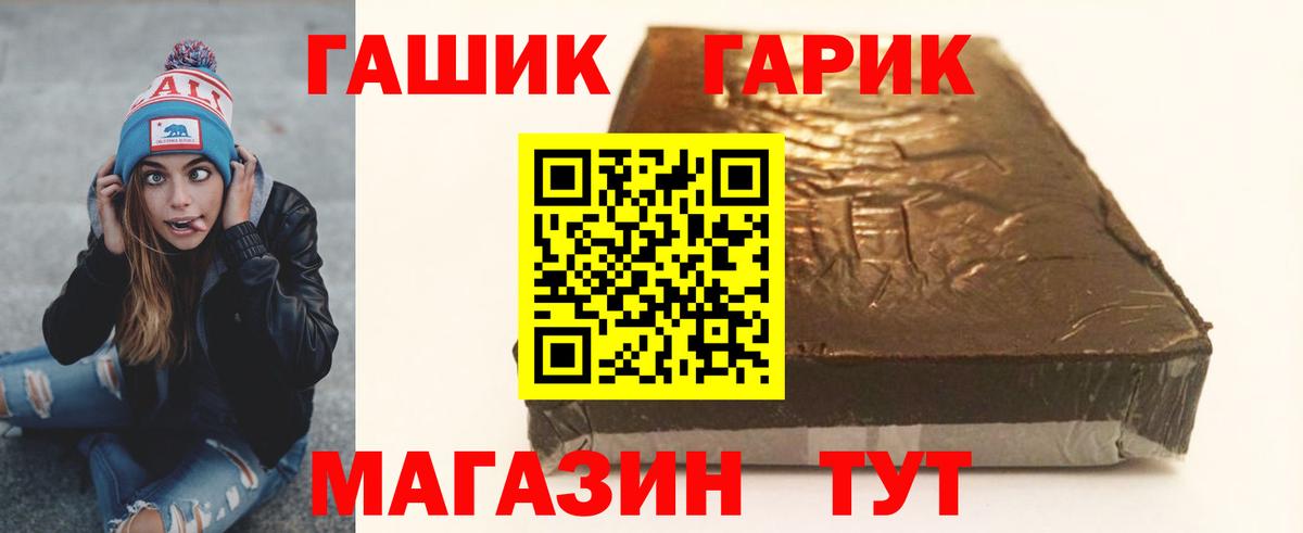 Гашиш VHQ Апшеронск