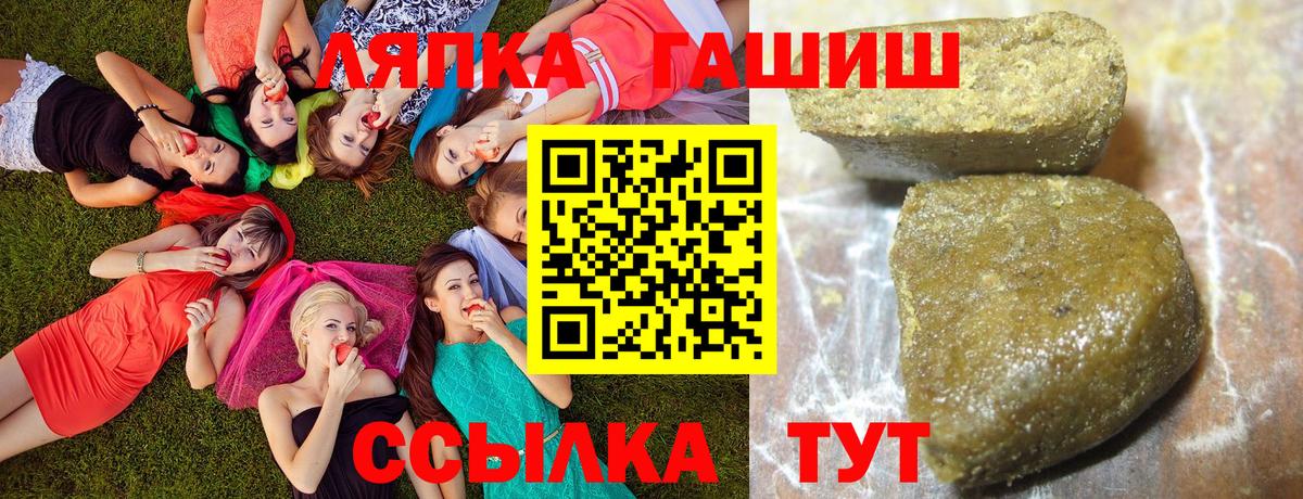 Гашиш AMNESIA HAZE  ГАШ Ice-O-Lator  Апшеронск  Вход с VPN 