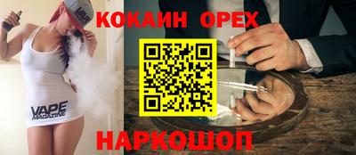 наркотики Апрелевка