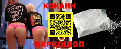 марки lsd Апшеронск