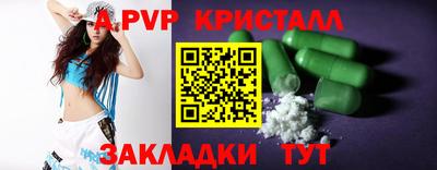 марки lsd Апшеронск