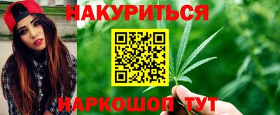 марки lsd Апшеронск