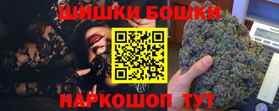 гашик Аргун