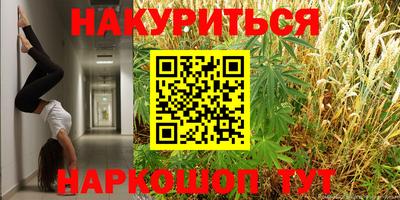 марки lsd Апшеронск