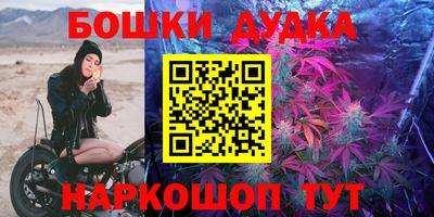 наркотики Апрелевка