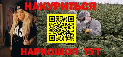марки lsd Апшеронск