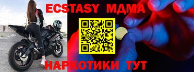 гашик Аргун