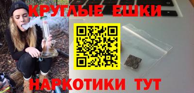 наркотики Апрелевка