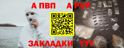 наркотики Апрелевка