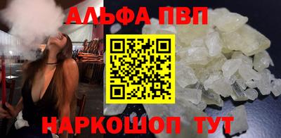 наркотики Апрелевка