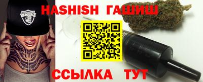 гашик Аргун