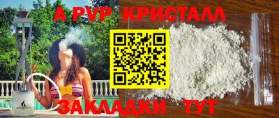 гашик Аргун