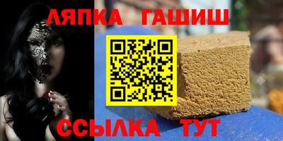 гашик Аргун
