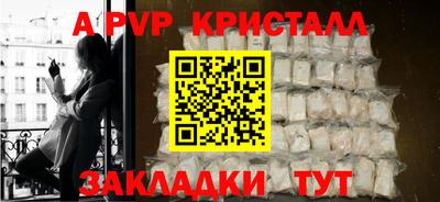 гашик Аргун