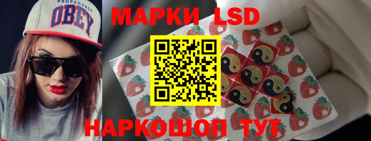 Апшеронск  ЛСД экстази ecstasy  Вход с VPN  LSD-25 экстази кислота 