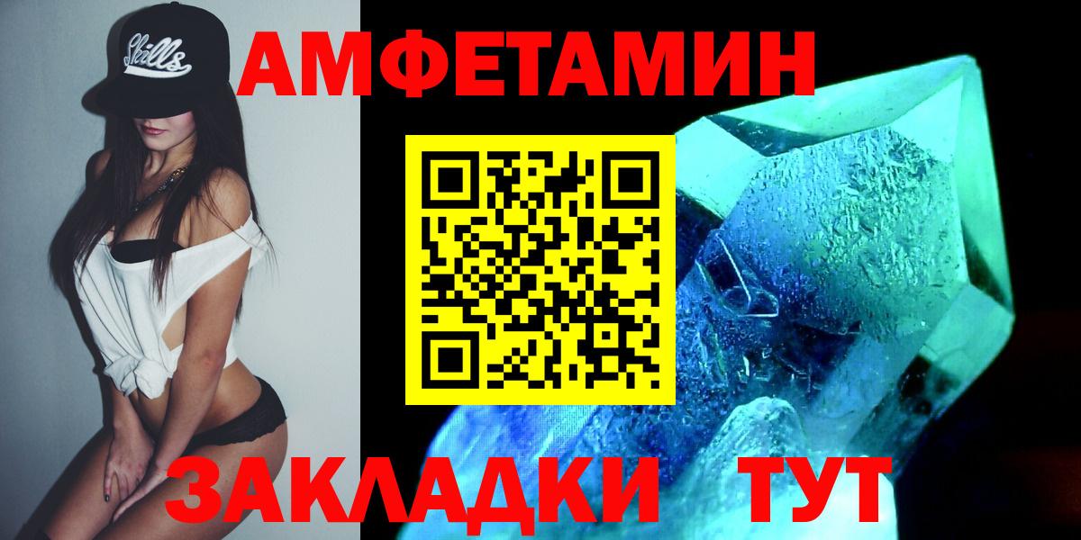 Мефедрон   Каннабис  Cocaine  Бошки Шишки  Экстази  Меф  ГАШ  Апшеронск  Вход с VPN 