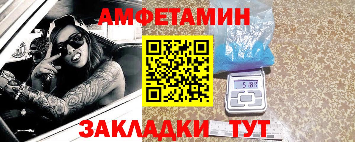 Апшеронск  МЕТАМФЕТАМИН витя  МЕТАМФЕТАМИН витя  Вход с VPN 