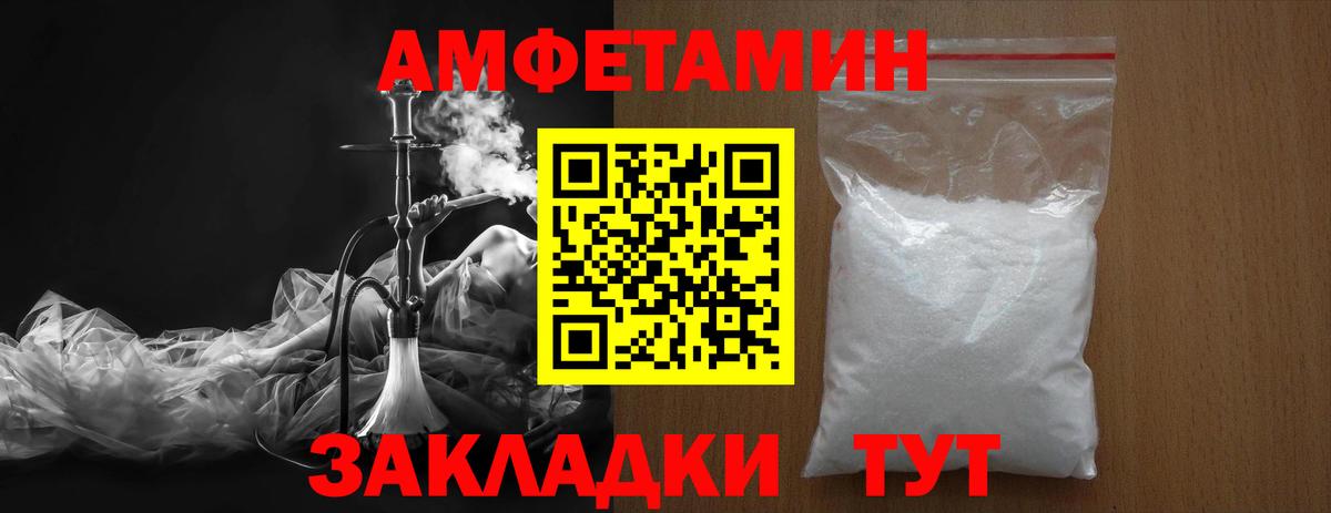 Первитин винт Апшеронск