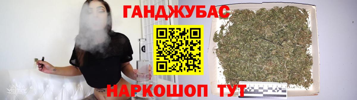 Бошки марихуана индика Апшеронск